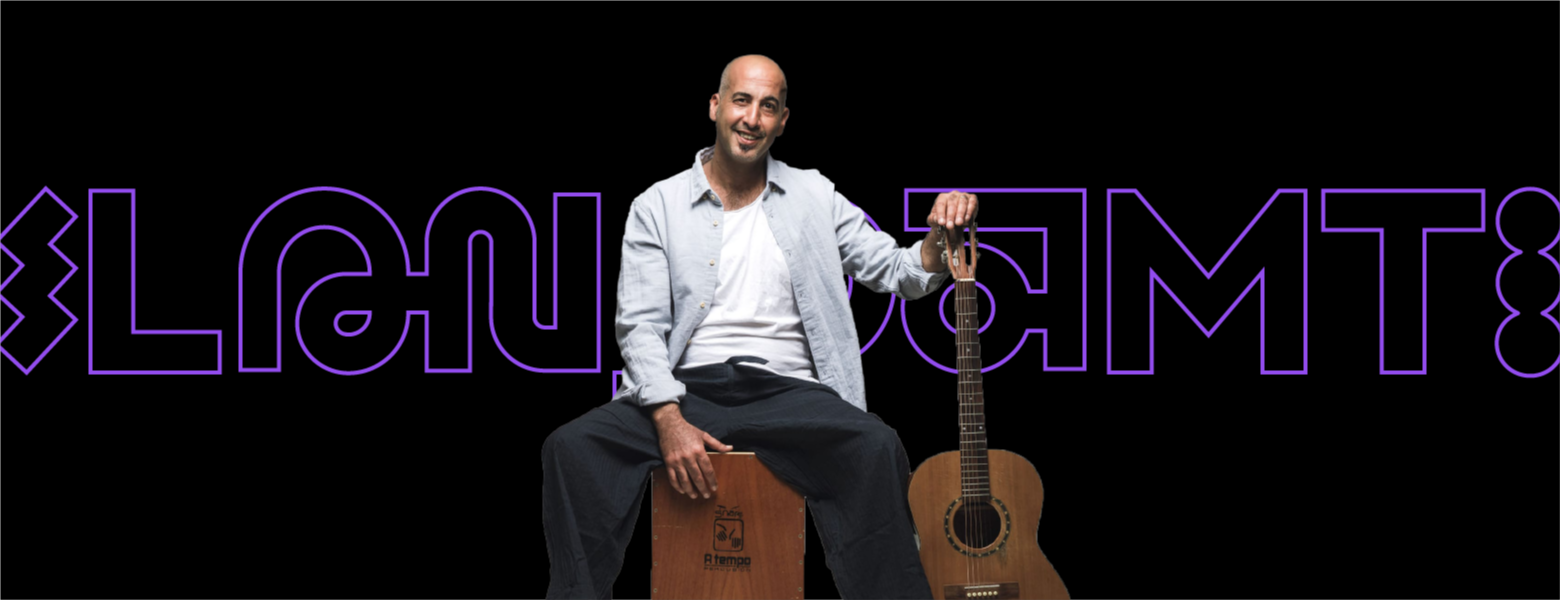 09. לקחת צעד אל קדמת הבמה